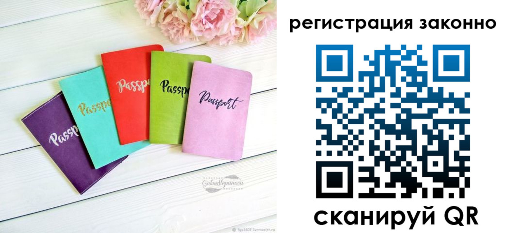 прописка иностранных граждан в Нововоронеже