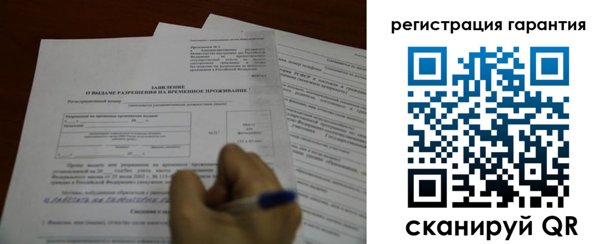 пропишу в квартире в Нововоронеже